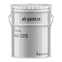 Эмаль АК-1315